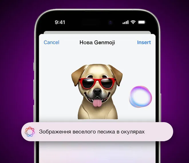 Що потрібно знати про Genmoji в iOS 18.2